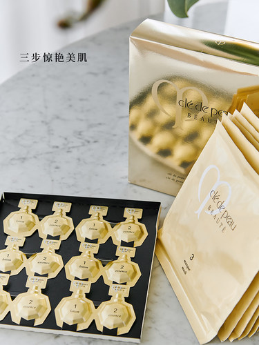 CPB肌肤之钥集中护理组面膜