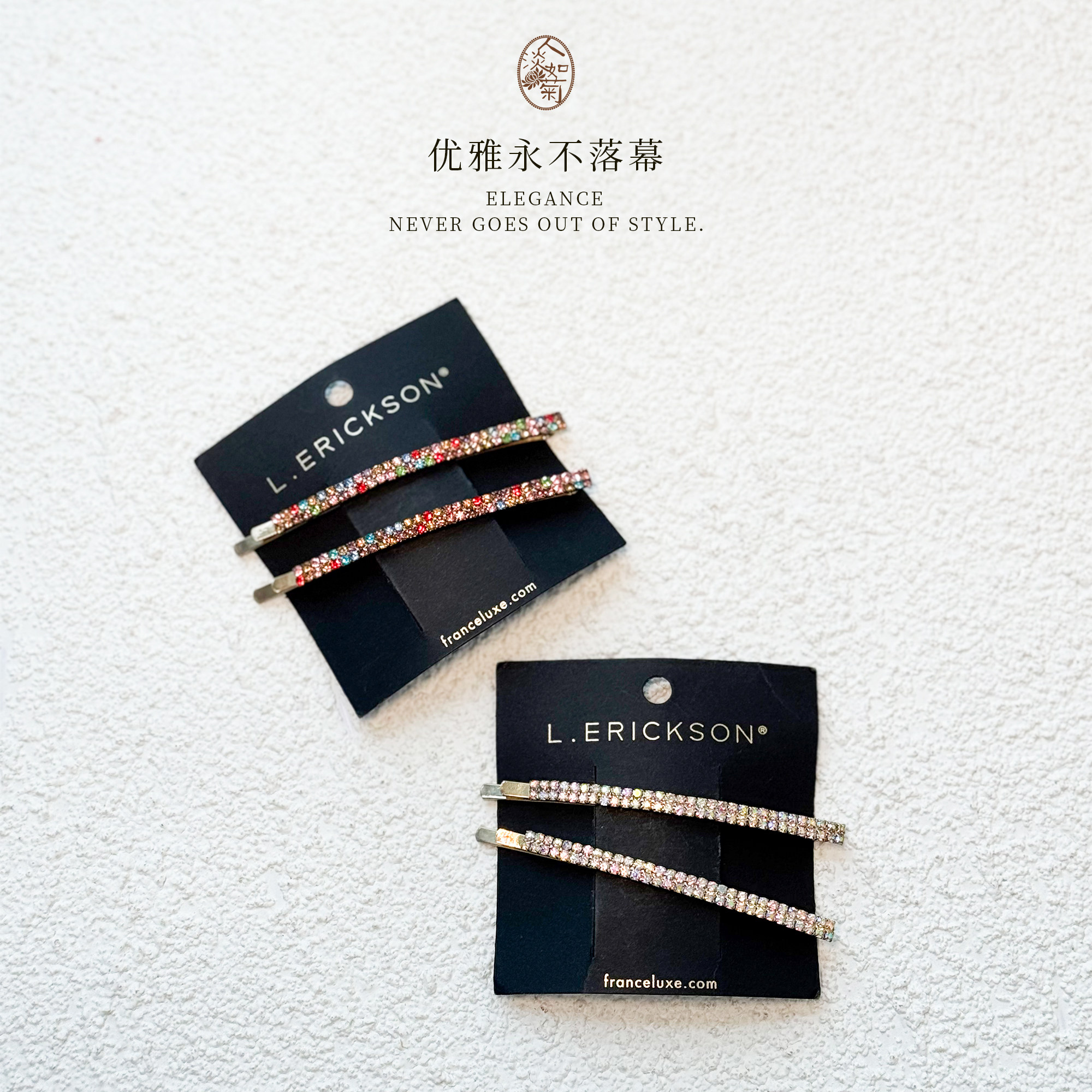 刘海碎发用彩虹色对夹高级感发饰莱丽克森L.ERICKSON闪亮水晶发夹