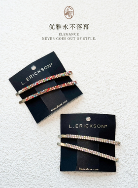 刘海碎发用彩虹色对夹高级感发饰莱丽克森L.ERICKSON闪亮水晶发夹