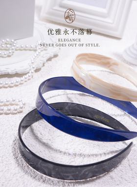 刘海洗脸外出百搭洗脸防滑高级感头箍莱丽克森L.Erickson醋酸发箍