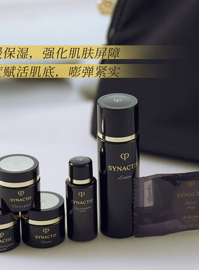 奢雅极奢华面霜紧致抗皱
