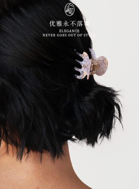 高颅顶年轻感长短发通用鲨鱼发夹莱丽克森L.Erickson简约造型抓夹