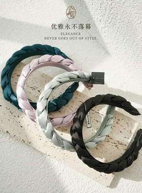 防滑高颅顶遮额头高级缎面女神节送礼莱丽克森L.Erickson麻花发箍
