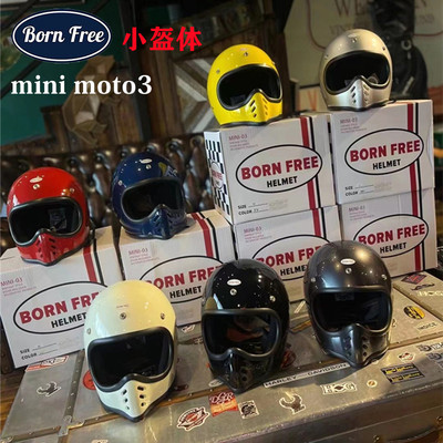 bornfree复古小盔体moto3全盔