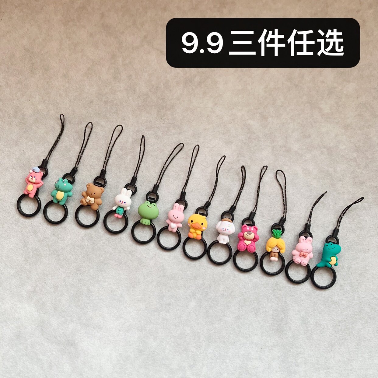 清新小动物可爱指环扣小兔子恐龙草莓熊青蛙小熊水杯u盘钥匙挂饰