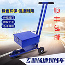 工地场地划线车施工石灰撒灰器道路铺设田径比赛地面画线车 包邮