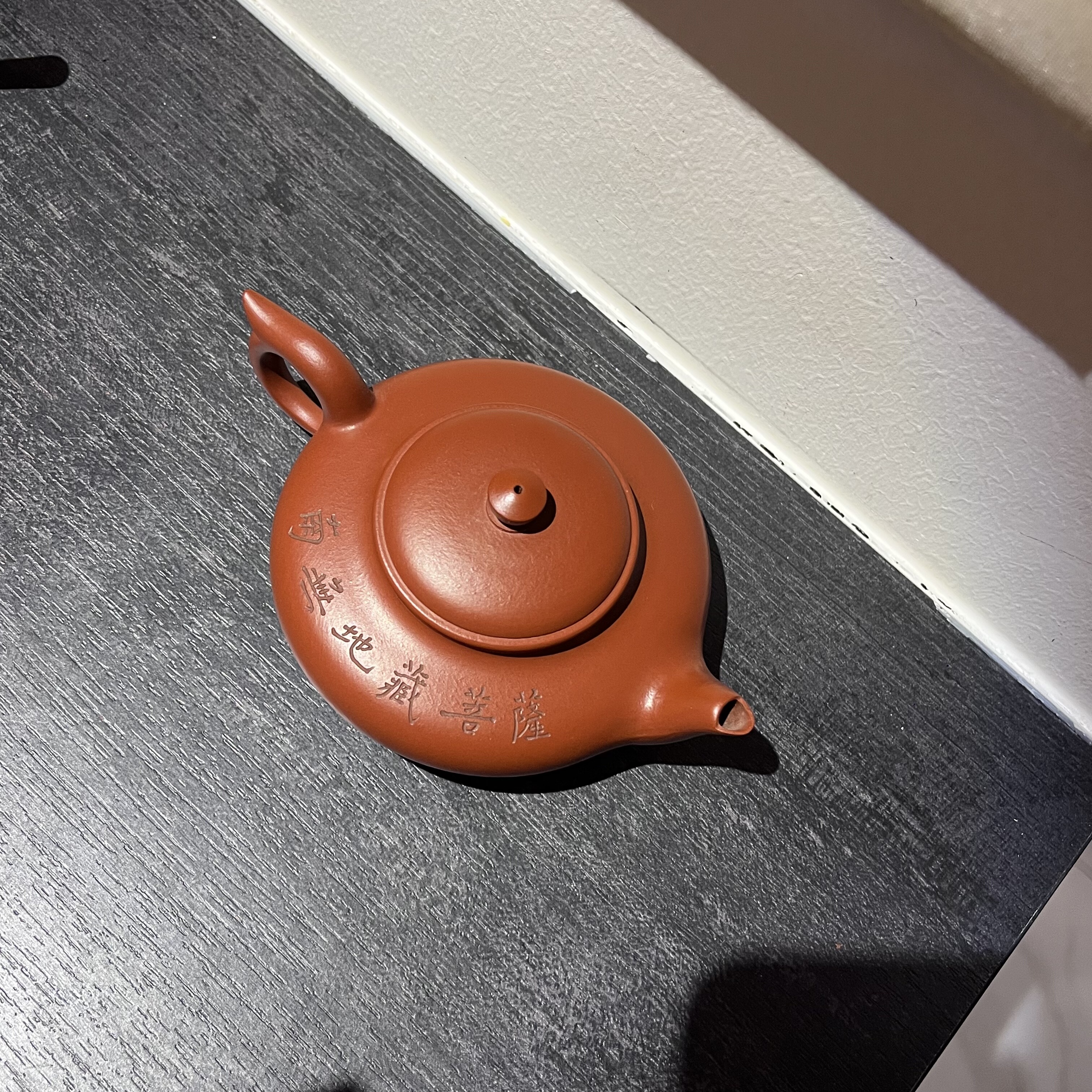 独有·凤雏壶 正高工吴佩姬吴树荣潮州手拉壶文人工夫茶器禅意风