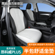通用座椅套 别克昂科威plus艾维亚半包汽车坐垫四季 适用于24 26款