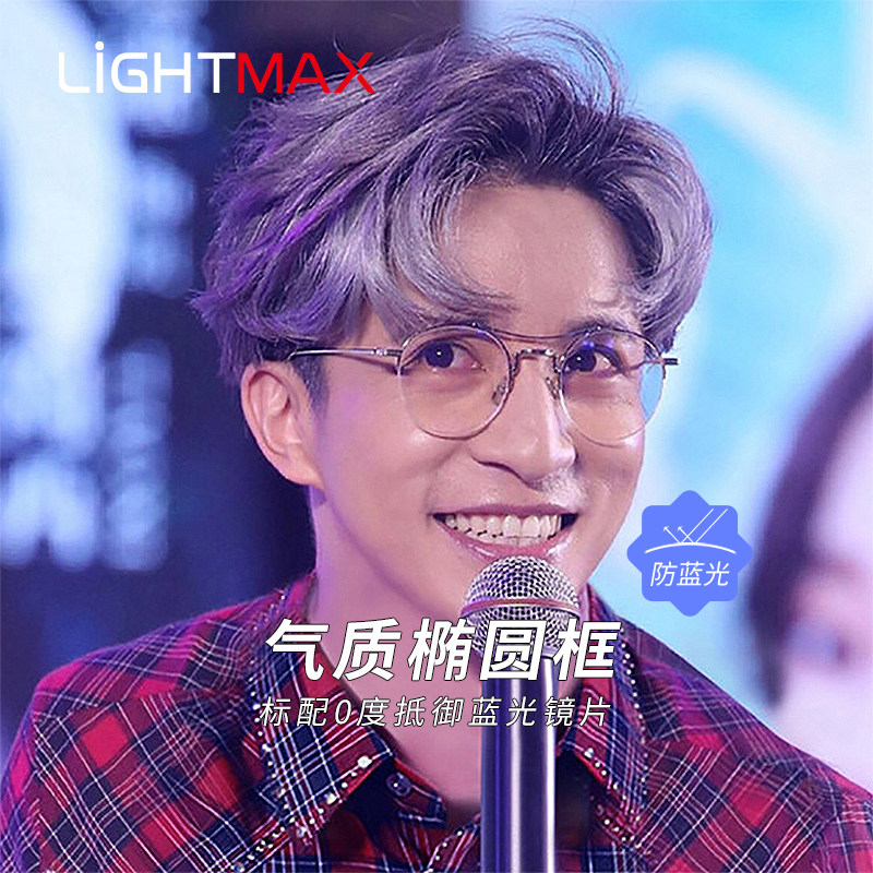 布朗尼明星金丝眼镜男女潮款半框复古圆镜架显瘦半框眼饰TB903