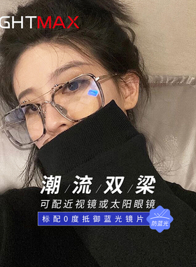 2022新款女复古超轻纯钛金属可配近视防蓝光方形镜架墨镜男TBS816