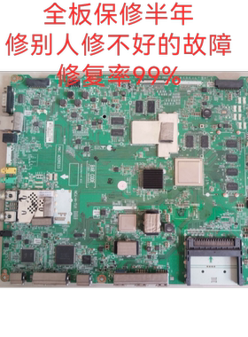 LG售后维修49/55UB8800-ca,60UB8800-CA,55/65UC9700主板维修