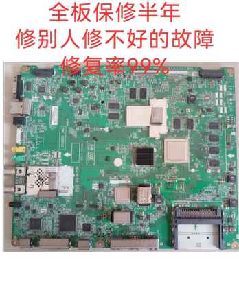 LG售后维修49/55UB8800-ca,60UB8800-CA,55/65UC9700主板维修