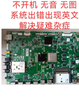 LG售后维修47GA7800-CB/55GA7800-CB维修