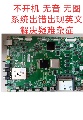 LG售后维修47GA7800-CB/55GA7800-CB维修