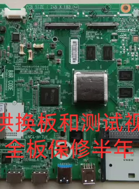 原装55LA8800-ca/60LA8800-CA主板