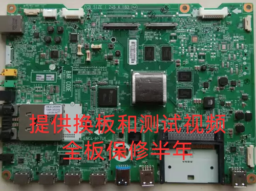 原装55LA8800-ca/60LA8800-CA主板