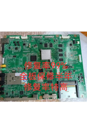 LG售后维修55LA9700-CA,65LA9700-CA主板维修
