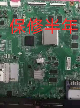 原装55LA9700-CA/65LA9700-CA/55LA9650-CA/65LA9650-CA主板