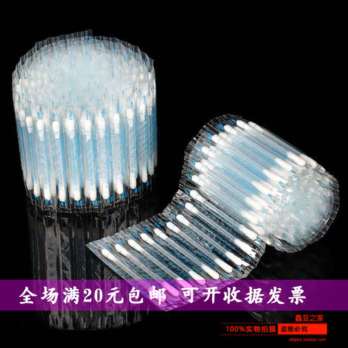 急救箱75%棉棒皮肤物体酒精棉签