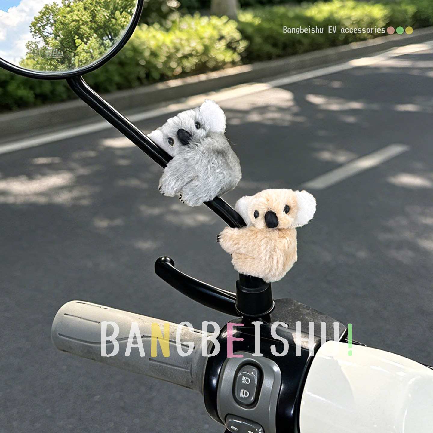 电动车装饰小配件卡通可爱电瓶车摩托车后视镜玩偶公仔挂件男女用