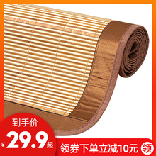 1.3 凉席学生宿舍单人上下铺双面竹席子0.85 1.25 1.1 1.45米 0.9