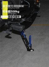 饰侧脚架 越野摩托车支架通用单边撑改装 配件电动踏板车创意装