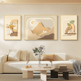 原木风客厅装饰画背有靠山沙发背景墙挂画简约现代奶油风三联壁画