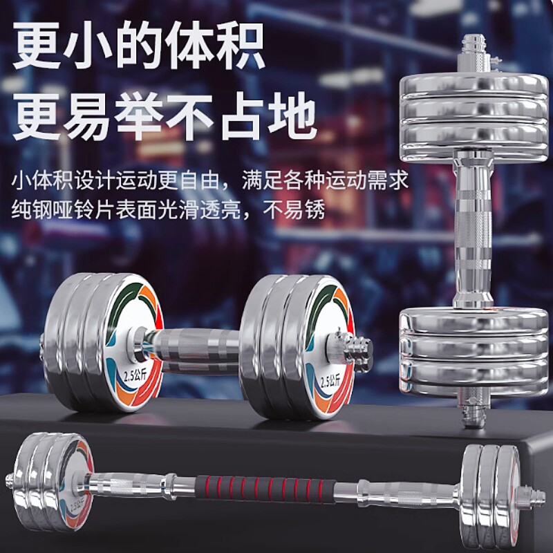 纯钢哑铃钢制电镀哑铃 健身器材高档哑铃套装10152030kg公斤包邮