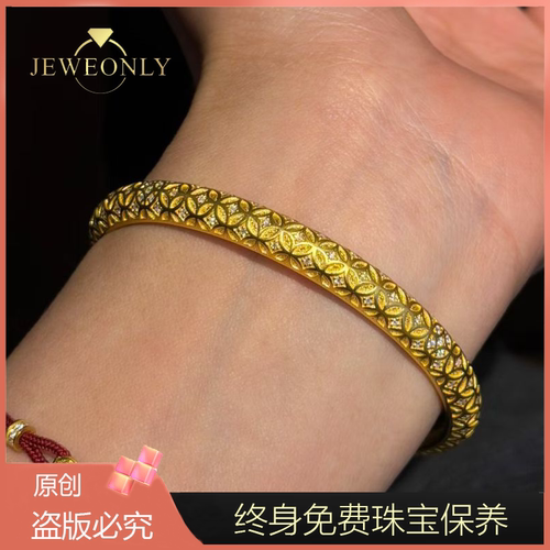 Jeweonly珠宝-钱币46.11g 官方黄金手镯足金999 配证书 支持复检