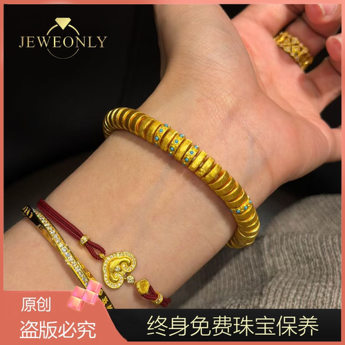 Jeweonly珠宝-拉丝50g 官方黄金手串足金999 配证书 支持复检