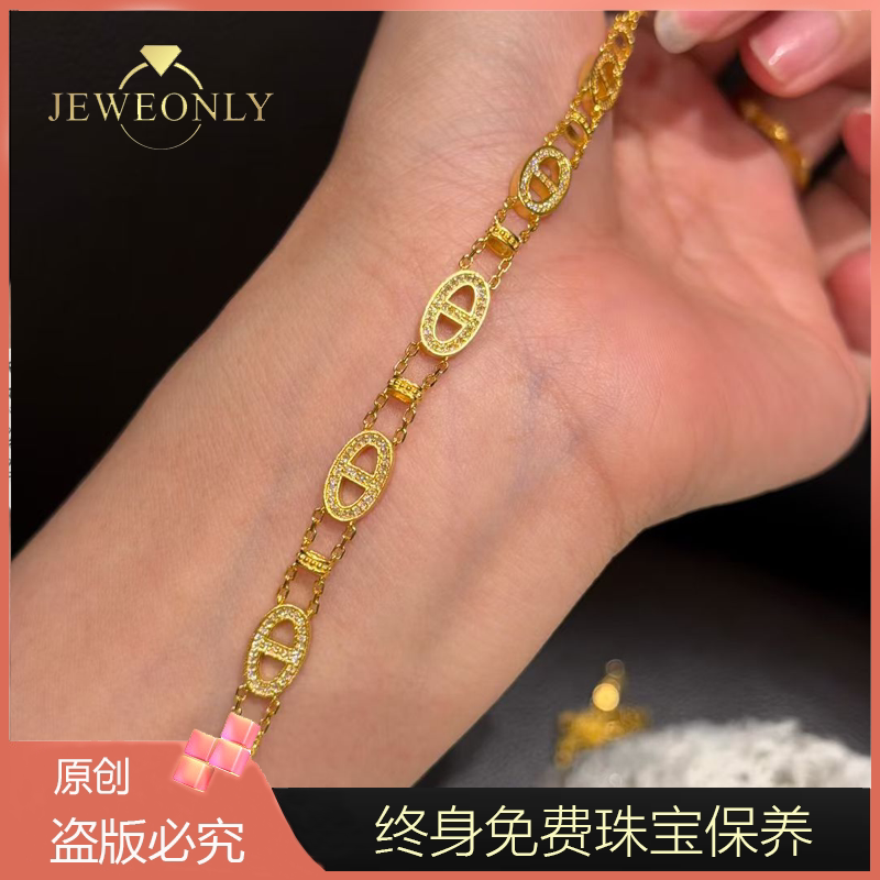 Jeweonly珠宝-猪鼻子12.05g 官方黄金手链足金999 配证书支持复检