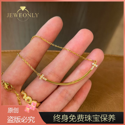Jeweonly珠宝-微笑7.88g 官方黄金套链足金999 配证书 支持复检