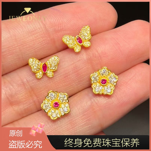 Jeweonly珠宝-TOP2蝴蝶花朵 官方黄金耳钉足金999配证书支持复检