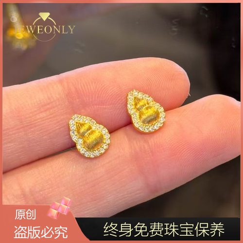 Jeweonly珠宝-葫芦拉丝3.02g 官方黄金耳钉足金999配证书支持复检