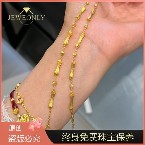 Jeweonly珠宝-竹节7.72g 官方黄金手链足金999 配证书 支持复检