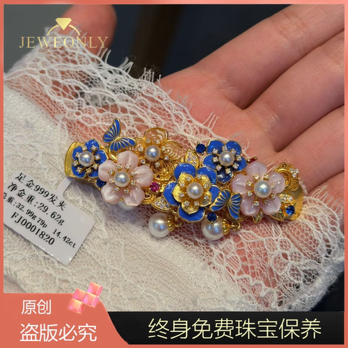 Jeweonly珠宝-宫廷发卡30g 官方黄金头饰足金999 配证书 支持复检
