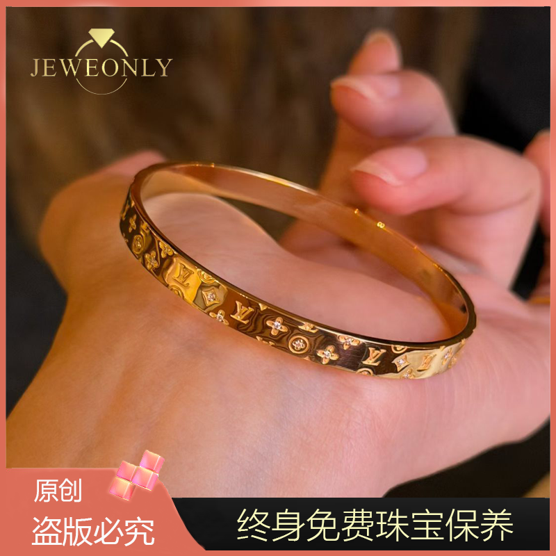 Jeweonly珠宝-LV31.25g 官方黄金手镯足金999 配证书 支持复检