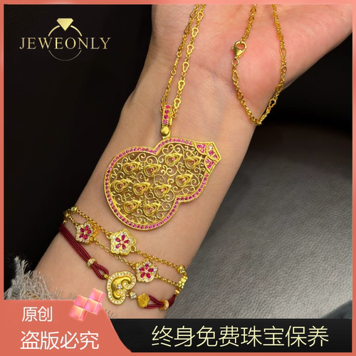Jeweonly珠宝-葫芦双面35g 官方黄金套链足金999 配证书 支持复检