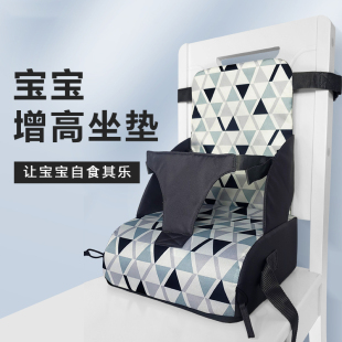 6月到4岁宝宝座椅加高坐垫婴儿童餐椅增高垫座椅子折叠便携妈咪包