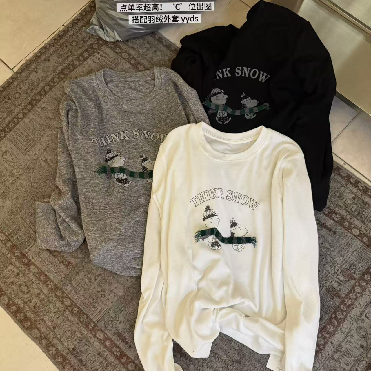 面料巨巨巨舒服很推荐长袖T恤571098