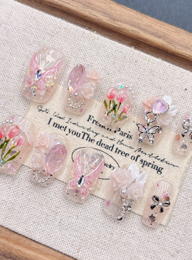 粉色蝴蝶郁金香花纯手工穿戴甲高级感美甲2026年短梯方款女士杏仁