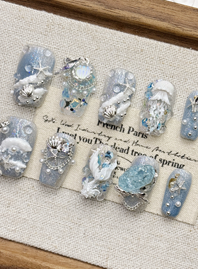 蓝色海洋美人鱼尾水母纯手工穿戴甲高级感显白美甲短款杏仁款轻奢