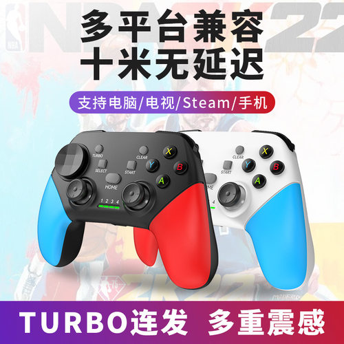 震动游戏手柄emuelec蓝牙无线2.4G游戏手柄PC电脑安卓IOS手机游戏