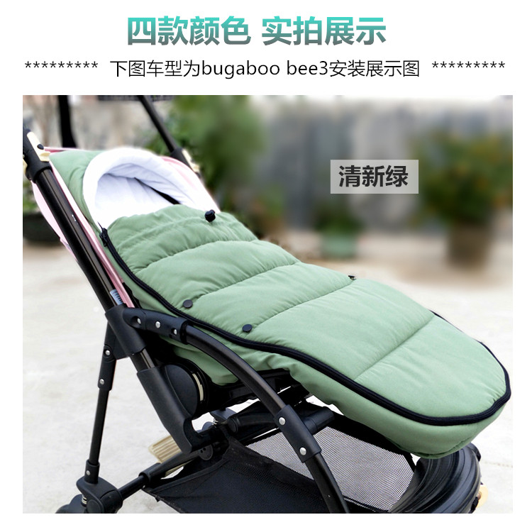 婴儿推车防风保暖睡袋加厚防风图片