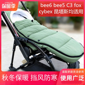 婴儿推车防风保暖睡袋适配bugaboo bee5昆塔斯cybex bee6推车睡袋