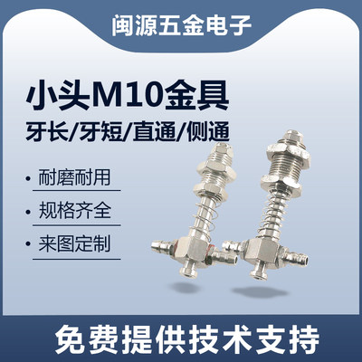 机械手治具配件侧边进气天行小头金具M10真空吸盘底座直通支架