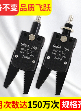 气动夹子Mini-ABCDE机械手治具配件水口迷你夹具J1080/J1060