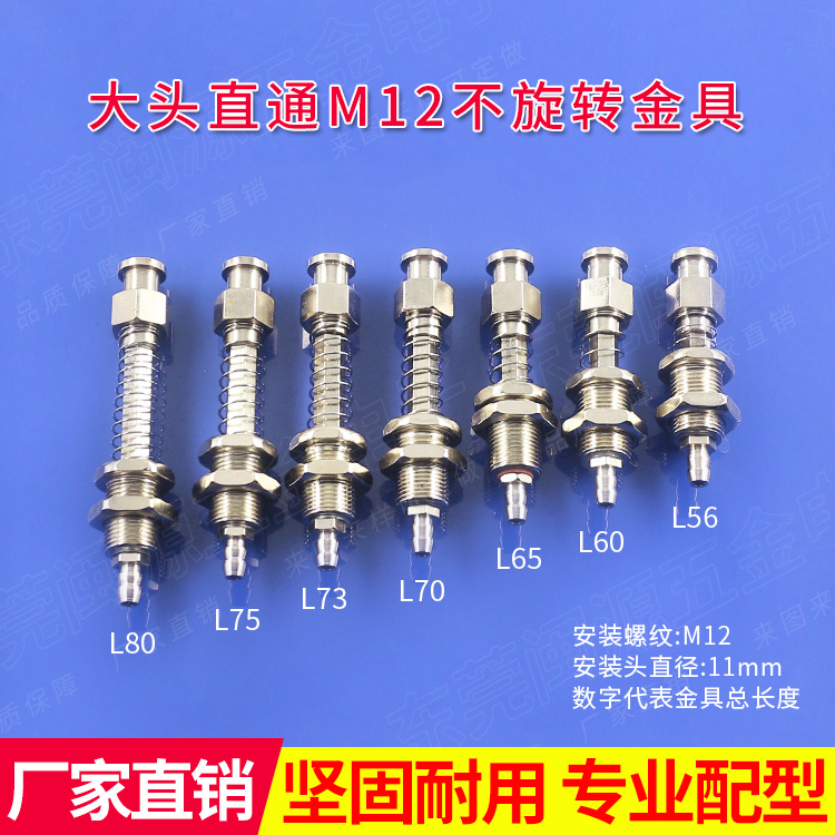 不旋转支架吸盘机械手配件