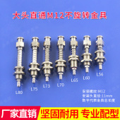 工业机械手配件防旋转底部通气金具支架座不旋转金具吸盘固定支架