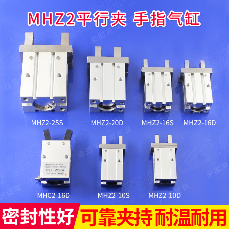 手指气缸平行夹机械手治具配件